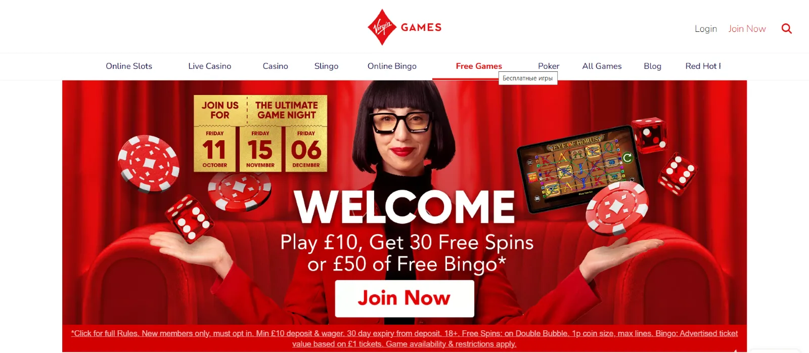 Virgin Games casino Virgin Games